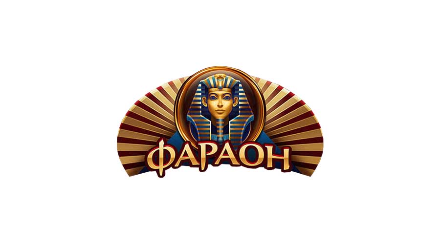 Казино фараон минимальная ставка где самое большое казино